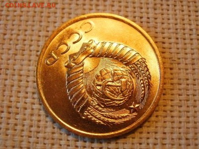 3 копейки 1990 года Не Наборная! + Бонус (2шт)! до 28.06 - P1010125.JPG