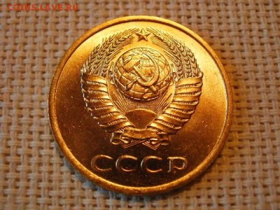 3 копейки 1990 года Не Наборная! + Бонус (2шт)! до 28.06 - P1010124.JPG