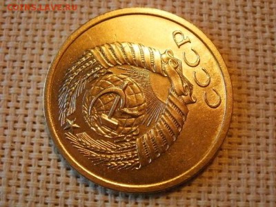 5 копеек 1974 года Не Наборная! до 28.06 - P1010136.JPG