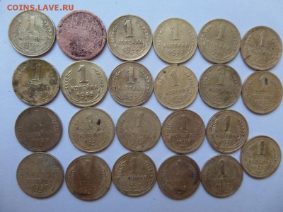 1 копейка(23 монеты) - SAM_3175.JPG