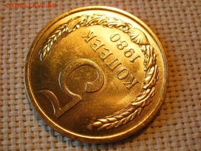 5 копеек 1980 года Не Наборная! + Бонус! до 28.06 - P1010139.JPG
