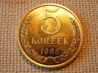 5 копеек 1980 года Не Наборная! + Бонус! до 28.06 - P1010143.JPG