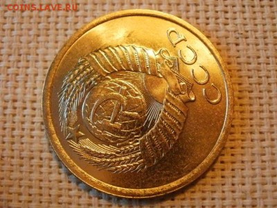 5 копеек 1981 года Не Наборная! + Бонус! до 28.06 - P1010150.JPG