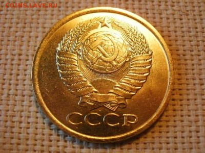 5 копеек 1981 года Не Наборная! + Бонус! до 28.06 - P1010148.JPG