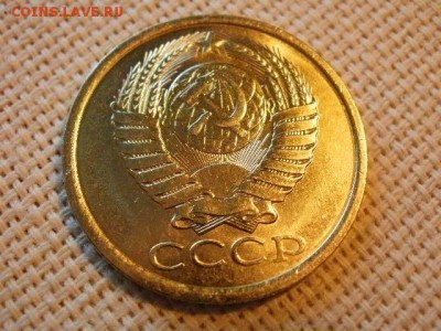 5 копеек 1981 года Не Наборная! + Бонус! до 28.06 - P1010152.JPG