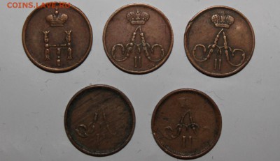 Полушки 1854, 1856, 1857, 1864, 1866 - Полушки 2