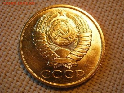 5 копеек 1990 года Не Наборная! + Бонус (2шт)! до 28.06 - P1010162.JPG