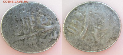 Персия, СЕФЕВИДОВ: Шах Аббас II 1642-1666 до 30.06.17 - ф