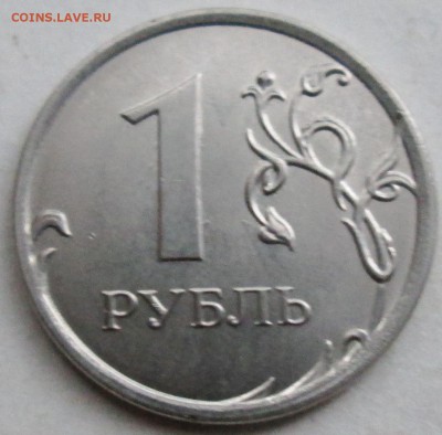 красивый брак на 1руб 2014-2015г             27июня 22-00мск - IMG_9315.JPG