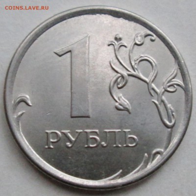 красивый брак на 1руб 2014-2015г             27июня 22-00мск - IMG_9307.JPG