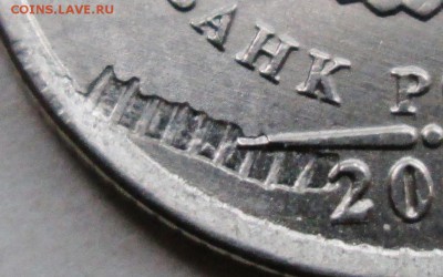 красивый брак на 1руб 2014-2015г             27июня 22-00мск - IMG_9303.JPG