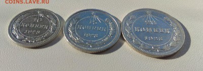 10.15.20коп.1923г.до 25.06.2017г. - IMG_20170624_172509
