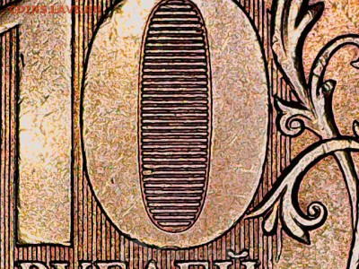 10 рублей 2013 ММД шт.2.2А? - 170624_195748