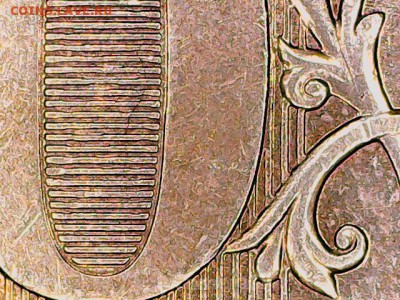 10 рублей 2013 ММД шт.2.2А? - 170624_200042