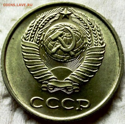 10 копеек 1966г. - IMG_20170624_183629_11