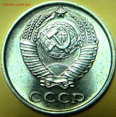 10 копеек 1966г. - IMG_20170624_153709-1
