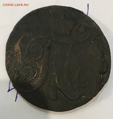 2 копейки 1800г КМ-- брак? - image-24-06-17-10-13