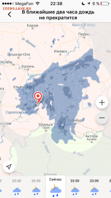 делает - прямо сейчас !!! - IMG_4579.PNG