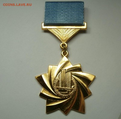 ЗНАК СЭВ - 22._thumb