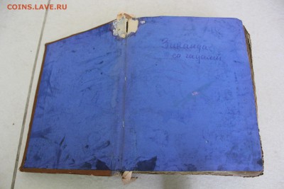 Церковная книга - IMG_4153.JPG