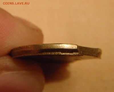 10 рублей 2015 ммд - выкусы и не только - DSC05114.JPG