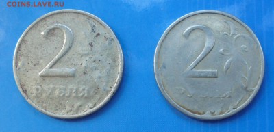 2 рубля ????, двусторонний непрочекан - DSC00074.JPG