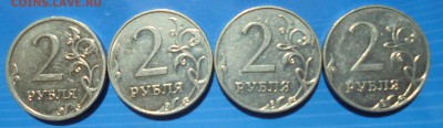 2 рубля 2009 ммд, редкие, все правильно? - DSC00082.JPG
