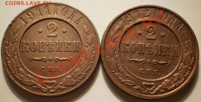 2к.1909.11.12.до21.02.11.в22-00мск. - P2210738.JPG