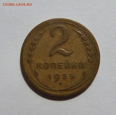 2 копейки 1930 и 1935 ст с 200 р до 22:00 29.06.2017 - SAM_4164.JPG