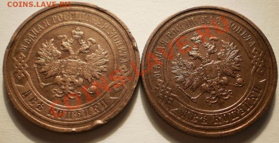 2к.1909.11.12.до21.02.11.в22-00мск. - P2210739.JPG