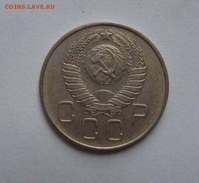 20 копеек 1923 и 1957 с 200 р до 22:00 29.06.2017 - SAM_4075.JPG