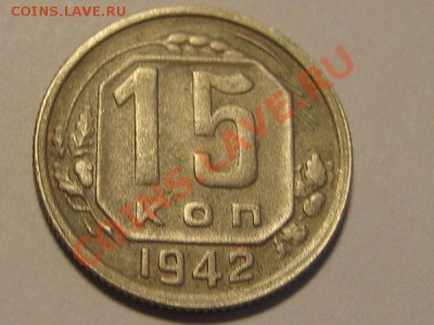 1 коп 1915 - 94f808f1f8932e84125699f7b1c7ee2d