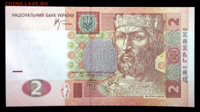 Украина 2 гривны 2005 unc до 30.06.17. 22:00 мск - 2
