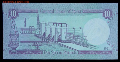 Сирия  10 Фунтов 1991 unc до 30.06.17. 22:00 мск - 1