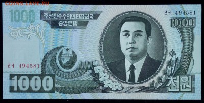 Северная Корея 1000 вон 2006 unc до 30.06.17. 22:00 мск - 2