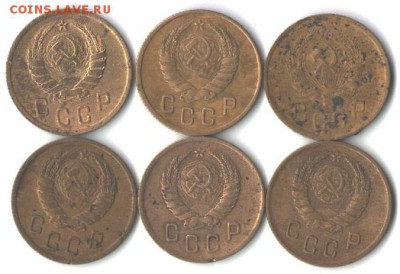 2 копейки 1936-41 - 26