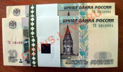 Радары,красивые и редкие номера! - 1473016390