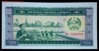 Лаос 100 кип 1979 unc до 30.06.17. 22:00 мск - 2