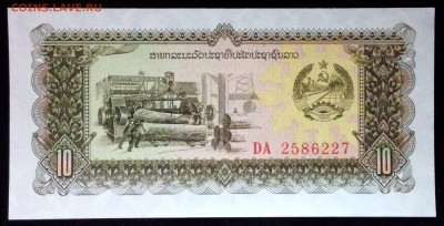 Лаос 10 кип 1979 unc до 30.06.17. 22:00 мск - 2