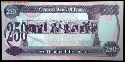 Ирак 250 динар 1995 unc до 30.06.17. 22:00 мск - 1