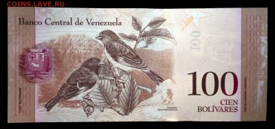 Венесуэла 100 боливаров 2015 unc до 30.06.17. 22:00 мск - 1