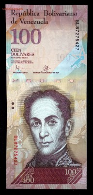 Венесуэла 100 боливаров 2015 unc до 30.06.17. 22:00 мск - 2
