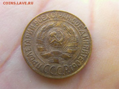 1 копейка 1927 до 26.06.17 22-00 - SANY1713.JPG
