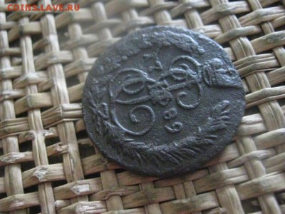 Копейка 1789 ЕМ. До 27.06.2017г. - 003.JPG