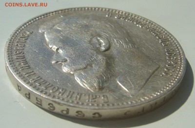 1 РУБЛЬ 1900 г. до 28.06-22.00.00 - P1390880.JPG