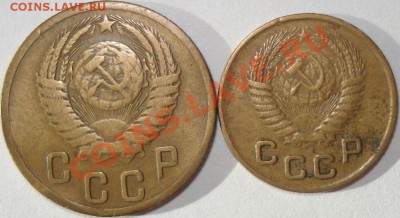 копейки СССР 1961-66 г.г., до 22.02.11 в 20-00 МСК - 2+1 копейки 1954 г