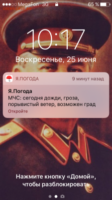 делает - прямо сейчас !!! - IMG_4583.PNG