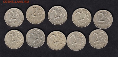 РФ 1999 2 рубля СПМД 10шт - 66а