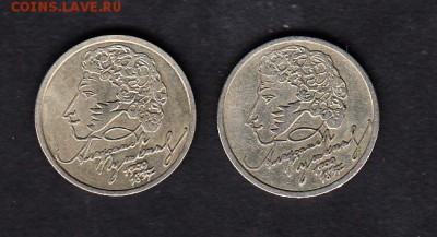 РФ 1999 Пушкин СММД 2 шт - 64а