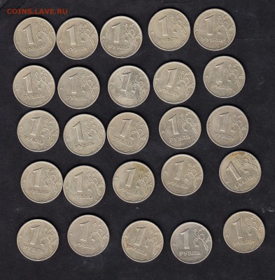 РФ 1999 1 рубль25шт( 20шт СПМД+5шт ММД) - 67а